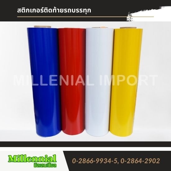สติกเกอร์สะท้อนแสง Kiwalite, 3M, Nikkalite สติกเกอร์สะท้อนแสง Kiwalite, 3M, Nikkalite